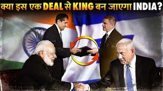 क्यों एक Deal की वजह से बौखलाया हुआ है China ? | What's Behind the India Israel chip Deal ?