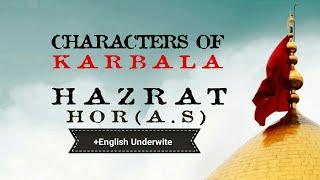 Characters of Karbala Hazrat Hor(a.s) Aliakbar Raefipoor+English Underwite