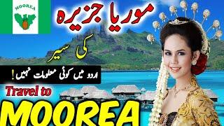 Travel to MOOREA  | MOOREA  Facts, Documentary and Discovery | Toqeer TV toqeertv tourism drone