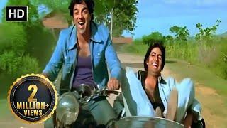 Yeh Dosti Hum Nahi Todenge | Sholay | Amitabh Bachchan | Dharmendra | Kishore Kumar Hit Songs