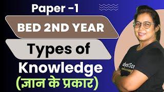 Bed 2nd Year Live Class 2023 | Types of Knowledge | Paper-01 | Catalyst soni