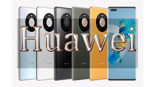 Huawei официальный сайт