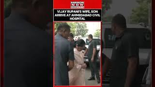 Former Gujarat CM Vijay Rupani's Wife Anjali Rupani, Son Arrive At Ahmedabad Civil Hospital |#shorts