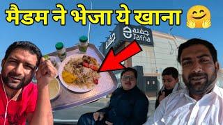 MADAM ने BHEJA YE KHANA|DIL BOLE HUDIPPA|RIYADH LIFE VLOG #vlog