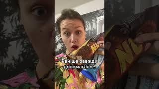 Голос РХП #дієта #схуднення #психологія