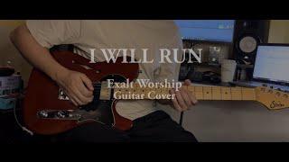 I WILL RUN || Exalt Worship || Guitar Cover