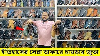 ডিস্কাউন্ট অফারে চামড়ার জুতা কিনুন  Original Leather loafers/Shoes/boot Price | Leather Shoes Price