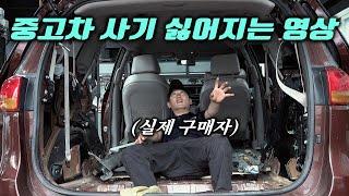 "중고차의 냄새를 박멸해보자!" 10년 넘은 중고차 냄새의 근원을 뽑아냈습니다.Automobile maintenance