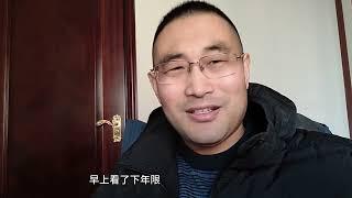 炒股亏损惊动家人，老爸劝亮哥收手或者只拿几十万炒