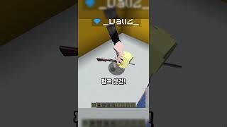 엄청 큰 거인을 이길수 있겠어?! ㅋㅋㅋㅋ