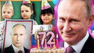 Russia goes INSANE for Putin's Birthday