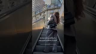 #موفقیت#زنان_موفق#دختران_قوی#انگیزشی#آینده_روشن#میلیونر#استقلال_مالی#دخترانه#باور_به_خود#قدرت_زن