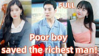 Poor boy saved an old man, but old man marry his CEO granddaughter to him! #chinesedrama #action