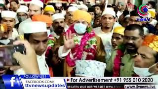 DARGAH HAZRAT RAJU KHATTAL KE URS KA INEQAD || TTV NEWS CHANNEL