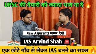 IAS Arvind Shah | UPSC Topper Interview | Rank 123 (2020)  | Upsc Strategy, Books, Motivation