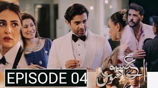 Aye Ishq e Junoon Episode 05 Teaser | #ayeishqejunoon05 | Ushana Shah | Sheheryar Munawar