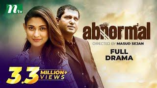 Abnormal | Mehazabien Chowdhury | Mahfuz | Mishu Sabbir | এবনরমাল | Bangla New Natok