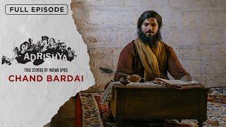 Adrishya - Chand Bardai | Full Episode | Samrat Prithviraj Chauhan History | EPIC