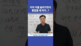 #채무통합 이용은 언제?