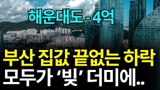 어쩌다 이지경까지..