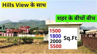 Plot For Sale in Bithoria Haldwani Nainital Uttarakhand - Haldwani Property For Sale - Best Plot