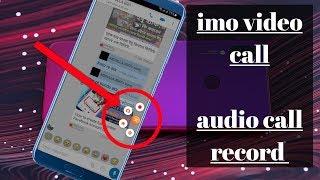 How to call record imo video or audio full HD 1080 quality  Messenger call || 4k || team opriyo tech