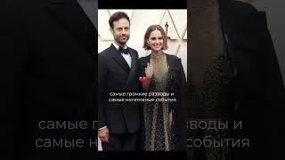 2024 год кармы и разводов #матрицасудьбы #нумерология