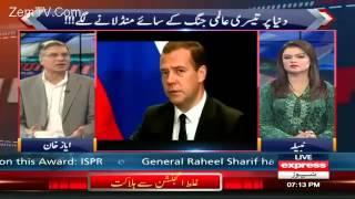 Khabar Se Agay - 25 November 2015 | Express News