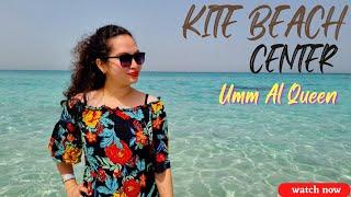 Kite Beach Centre UAQ | Umm Al Queen, UAE | Places to visit in Dubai