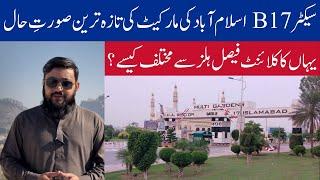 Multi garden B-17 Islamabad| B-17 Islamabad latest update|B-17 Islamabad plots rates|B-17 Islamabad