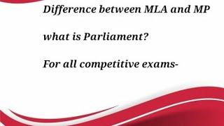 Difference between MLA and MP | Political science general knowledge|Parliament|vidhansabha