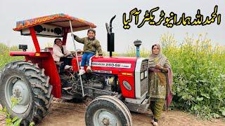 Alhamdulillah Hamara New Tractor Pohnch Gya  I Pakistan Village Family Vlogs