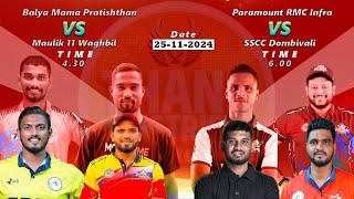 Live  Day 2 I Thane District Premier League 2024 (Season 4) Nilje Dombivli