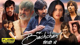 Mr Bachchan Full Movie Hindi Dubbed 2024 | Ravi Teja, Bhagyashri, Jagapathi Babu | HD Review & Facts