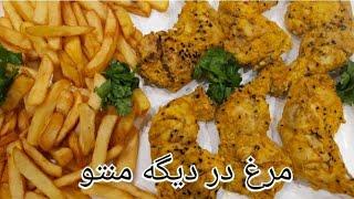 Chicken Steam | Cook with Ishwa |