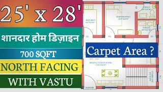 25 x 28 Feet North Facing House Plan || 25'x28' house plan with vastu