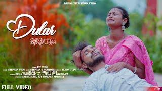 DULAR DISAK KAN NEW SANTHALI full  VIDEO 2023 ELIYAS JUHI || Stephan Tudu