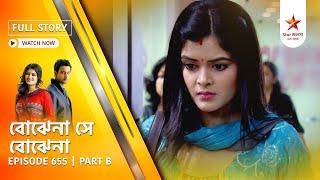 Best of Bojhena Se Bojhena | Episode 655 | Part B