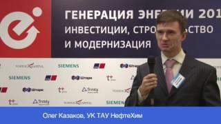 Олег Казаков, УК ТАУ НефтеХим