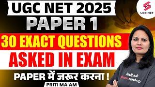 UGC NET Jan 2025 Paper 1 Questions | UGC NET Paper 1 Most Repeated Questions | Paper 1 by Priti Mam