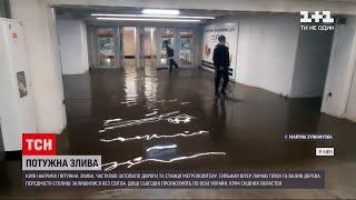 Погода в Україні: Київ накрила потужна злива з грозою та штормовим вітром