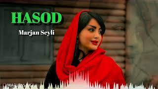 Marjan Seyli - Hasod | OFFICIAL NEW TRACK  مرجان سیلی - حسود