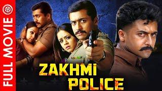 सूर्या की एक्शन से भरी सुपरहिट हिंदी मूवी - SOUTH BLOCKBUSTER HINDI DUBBED NEW MOVIE - ZAKHMI POLICE