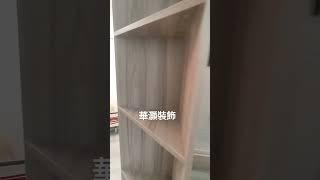 香港公屋居屋裝修