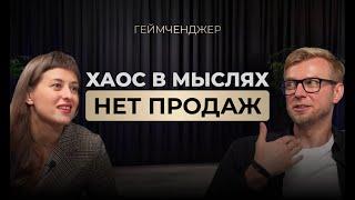 Как сделать продажи на маленьком блоге. Пошаговые действия