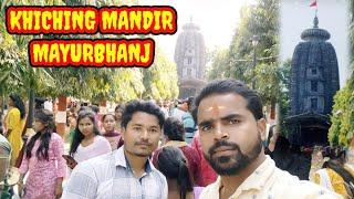 Khichinng Mandir // ଖୀଚିଂ ମନ୍ଦିର ଶିବରାତ୍ରି ଦିନ @oyeanil2861  #live