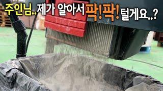 【Ep.291】 스스로 관리하는(?) 진공청소기? 메타보 산업용 집진청소기!