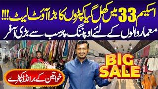 Karachi Branded Collection New Outlet | New Offer | Ladies Branded Suits | Sale | Market