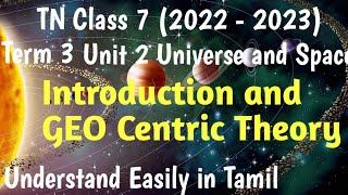 Introduction and Geo Centric Theory| Class 7 Science Term 3 Unit 2 @deepikasciencecorner