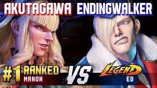 SF6 ▰ AKUTAGAWA (#1 Ranked Manon) vs ENDINGWALKER (Ed) ▰ High Level Gameplay